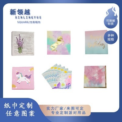 一次性纸巾制作可降解餐具派对套装方形异形纸巾来图制作生日用品