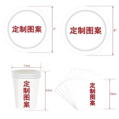 一次性纸巾制作可降解餐具派对套装方形异形纸巾来图制作生日用品图4