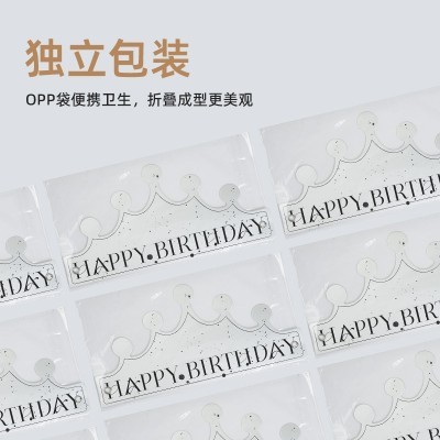 折叠生日帽男孩儿童宝宝成人款周岁派对简约网红生日蛋糕皇冠批发