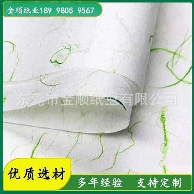 厂家供应金丝银丝棉纸 茶叶包装纸 40克棉纸印刷批发图4