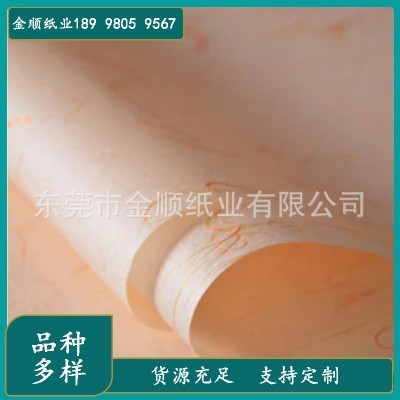 厂家供应金丝银丝棉纸 茶叶包装纸 40克棉纸印刷批发图2