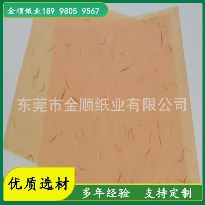 厂家供应金丝银丝棉纸 茶叶包装纸 40克棉纸印刷批发图3