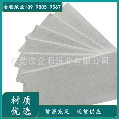金顺纸业高克重白色棉卡纸 吸水棉卡 装裱卡 香水卡白色批发图2