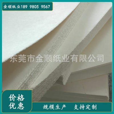 金顺纸业高克重白色棉卡纸 吸水棉卡 装裱卡 香水卡白色批发图4