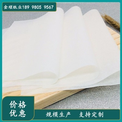 东莞金顺 防油纸 餐盘纸7级防油纸白色黄色防油纸防油纸图3