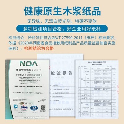 奶茶纸杯一次性纸杯批发一次性水杯结婚喜事热饮杯加厚咖啡纸杯子图2