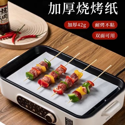 【纸业批发烘焙纸烧烤纸电烤炉纸硅油纸烤盘垫纸耐高温纸图4