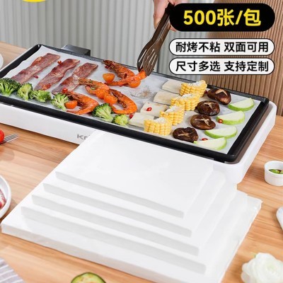 【纸业批发烘焙纸烧烤纸电烤炉纸硅油纸烤盘垫纸耐高温纸