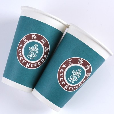 纸杯厂家专业定做一次性奶茶纸杯豆浆杯品尝杯可定制logo广告纸杯图4