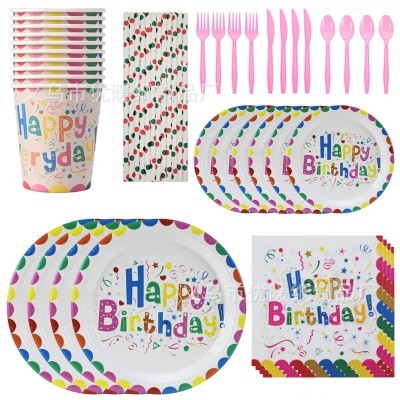 彩色气球birthday纸杯纸盘一次性聚会生日派对套装周岁布置装饰的图4