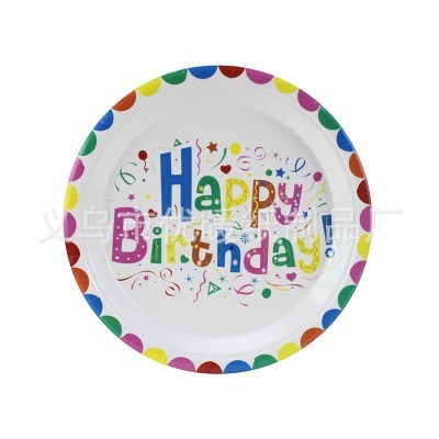 彩色气球birthday纸杯纸盘一次性聚会生日派对套装周岁布置装饰的图2