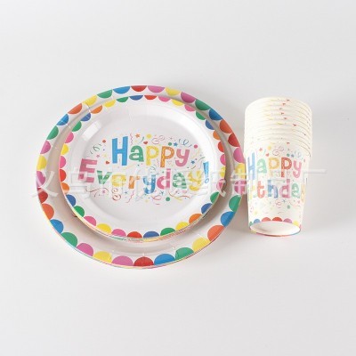 彩色气球birthday纸杯纸盘一次性聚会生日派对套装周岁布置装饰的图3