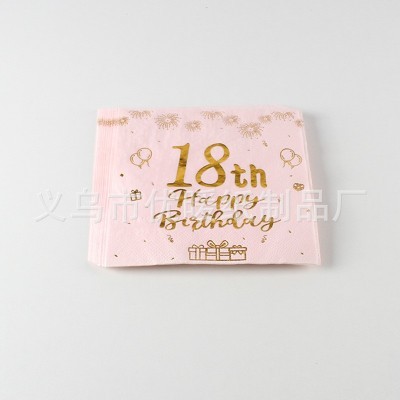 粉色烫金18周岁生日印花餐巾纸彩印年龄派对纸巾加厚餐巾纸餐馆用图4