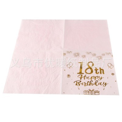 粉色烫金18周岁生日印花餐巾纸彩印年龄派对纸巾加厚餐巾纸餐馆用图2