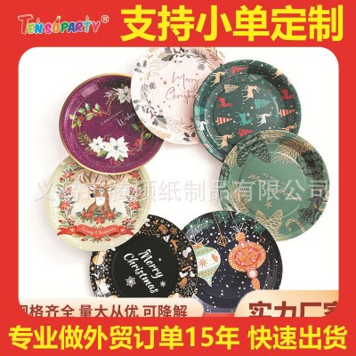 现货白色烫金圆点派对餐具加厚纸盘刀叉勺纸巾装饰生日派 对套装