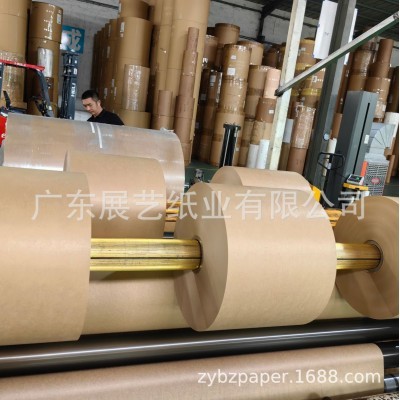 生产冲压端子用牛皮纸带、隔离带、本色纸带、白色纸带 隔离纸带图2