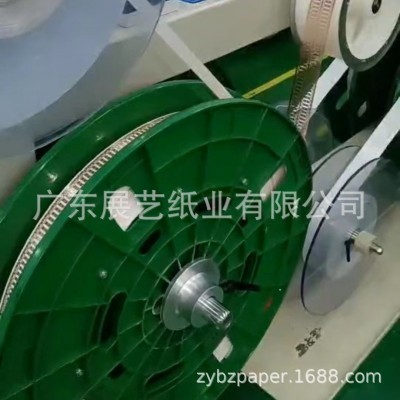 生产冲压端子用牛皮纸带、隔离带、本色纸带、白色纸带 隔离纸带图4