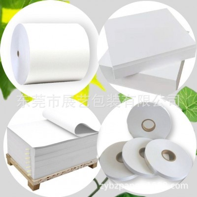 生产冲压端子用牛皮纸带、隔离带、本色纸带、白色纸带 隔离纸带图3