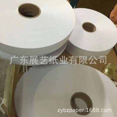 生产冲压端子用牛皮纸带、隔离带、本色纸带、白色纸带 隔离纸带