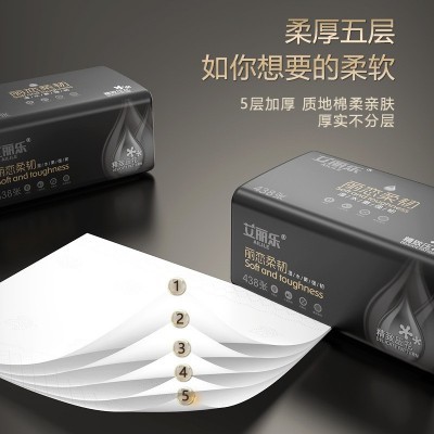 抽纸批发整箱纸巾大包家用纸卫生纸大量批纸抽面巾纸实惠装 餐巾纸