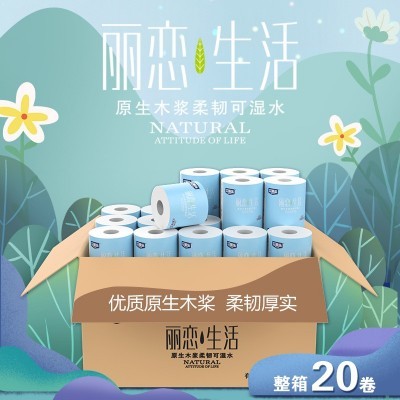 家用卷纸工厂量批整箱卫生间厕所纸卫生纸小卷纸大量批实惠装纸巾图4