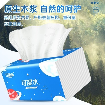 抽纸工厂量批整箱家用纸卫生纸面巾纸大量批纸巾实惠装批发 餐巾纸图3