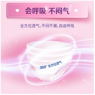 本草宣言安心裤经期裤厂家现货批发 超大吸收防漏成人拉拉裤图4