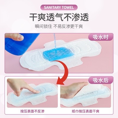 金小莉益生菌透气绵柔卫生巾日用代理工厂现货卫生棉安心裤代发图2