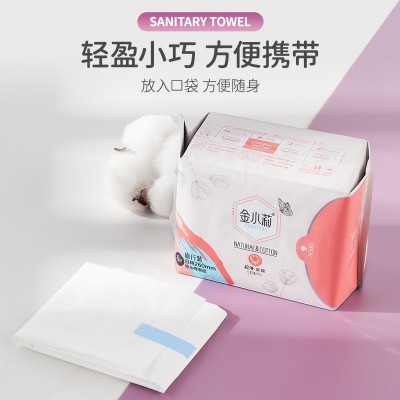 金小莉益生菌透气绵柔卫生巾日用代理工厂现货卫生棉安心裤代发图3