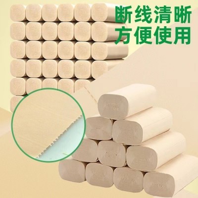 拼多多福利品代发竹浆本色6卷12卷24卷28卷16-32卷56卷72卷卫生纸图4