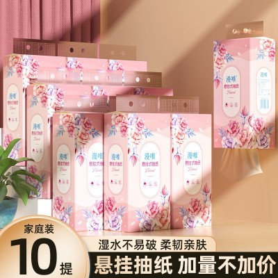 210抽/提大包悬挂式抽纸家用整箱商用餐巾纸厕纸擦手纸卫生纸巾图3
