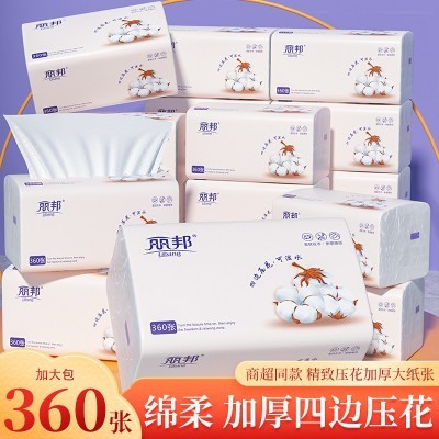 丽邦甄选系列四边压花抽纸4层加厚360张20大包母婴抽纸餐巾纸图3