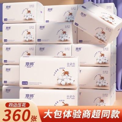 丽邦甄选系列四边压花抽纸4层加厚360张20大包母婴抽纸餐巾纸图2