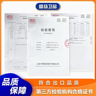 热卖安睡裤安心裤透气轻薄裸感裤型柔感棉裤型卫生巾源头工 厂批发图4