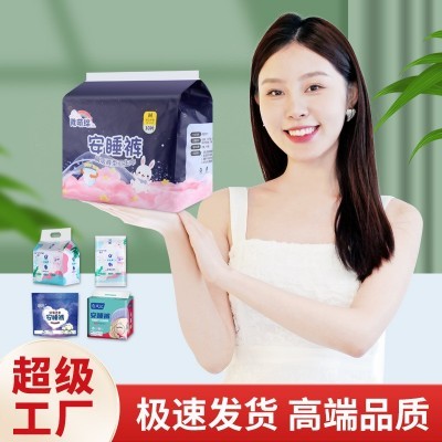 安心裤夜用 经期姨妈裤型卫生安睡裤月经卫生裤 工厂定制贴牌批发