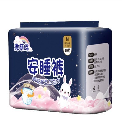 安心裤夜用 经期姨妈裤型卫生安睡裤月经卫生裤 工厂定制贴牌批发图5