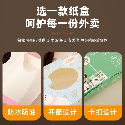 一次性粥店用牛皮纸打包盒免折商用小吃包子煎饺烧麦外卖方形餐盒图2
