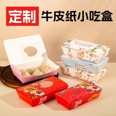 一次性粥店用牛皮纸打包盒免折商用小吃包子煎饺烧麦外卖方形餐盒图3