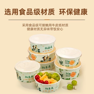 一次性国潮牛皮纸碗餐盒沙拉碗外卖打包盒圆形卤肉烤肉饭盒食品级图2