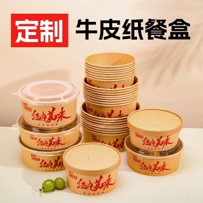 一次性国潮牛皮纸碗餐盒沙拉碗外卖打包盒圆形卤肉烤肉饭盒食品级图4