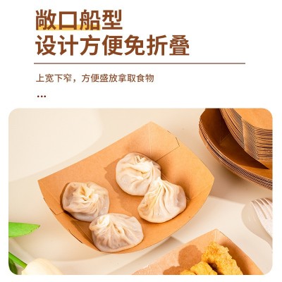 一次性牛皮纸船盒打包盒加厚长方形露营摆摊烧烤小吃餐盘打包盒