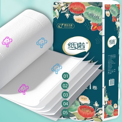 卫生纸原生木浆5斤21卷小熊印花柔软亲肤无芯卷纸家用厕纸批发零图5