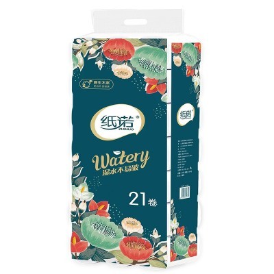 卫生纸原生木浆5斤21卷小熊印花柔软亲肤无芯卷纸家用厕纸批发零图3