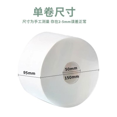 中心抽卫生纸大盘纸商用整箱装中心抽取式厕纸商场酒店卫生纸批发图4