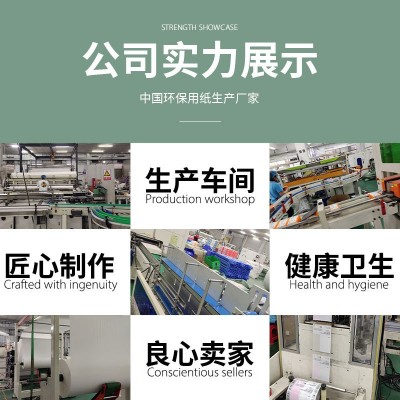 中心抽卫生纸大盘纸商用整箱装中心抽取式厕纸商场酒店卫生纸批发图5