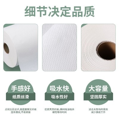 大卷擦手纸酒店商场卷筒檫手纸卫生间自动感应出纸机专用擦手纸