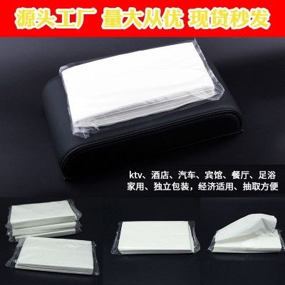 50抽酒店抽纸餐厅宾馆纸巾批发整箱白包抽纸福利用纸车载纸巾抽纸图4