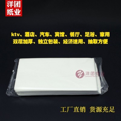 50抽酒店抽纸餐厅宾馆纸巾批发整箱白包抽纸福利用纸车载纸巾抽纸图3