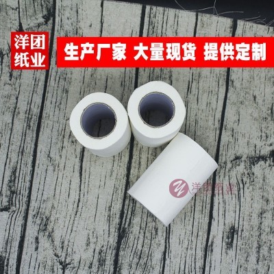 商用空心小卷纸50g酒店宾馆ktv沐足店民宿专用厕纸卫生纸巾批发图3