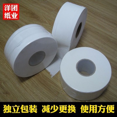 700克大卷纸商用卫生厕纸酒店宾馆卷筒纸办公室ktv会所卷筒纸批发